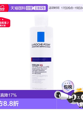 欧洲直邮La Roche Posay 理肤泉去屑洗发水 200ml水杨酸新款正品