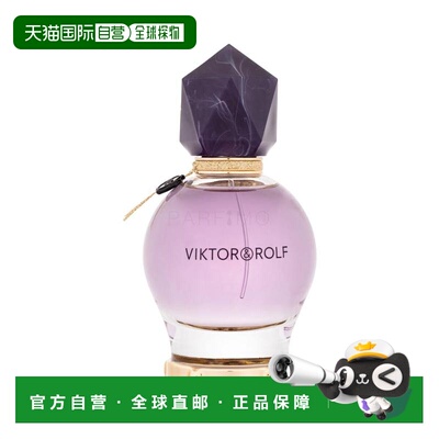 欧洲直邮Viktor & Rolf Good Fortune 香水 50 毫升正品