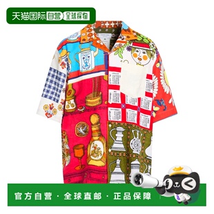 Serre 舒适时尚 男士 pink粉色 花纹衬衫 香港直邮Marine