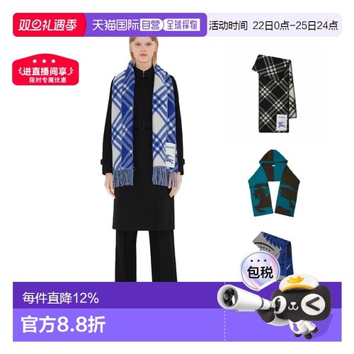 欧洲直邮BURBERRY/博柏利 绒线围巾 男女同款章若楠同款