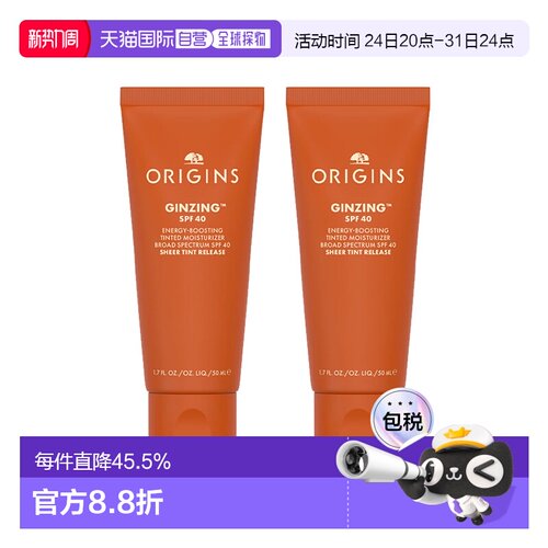 欧洲直邮Origins悦木之源 防护保湿面霜50mlx2 SPF40滋润亮肤正品