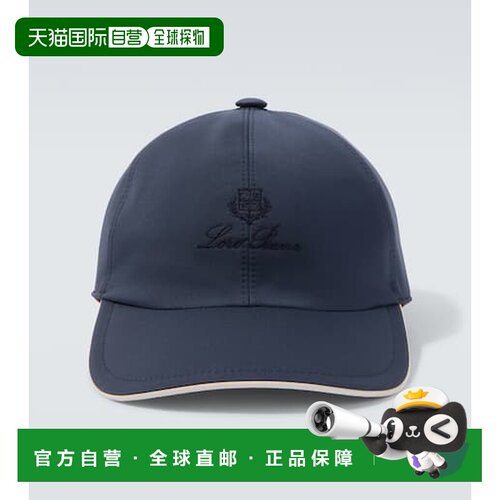 1h可退 香港直邮Loro Piana 诺悠翩雅 男士 Storm System® 棒球帽