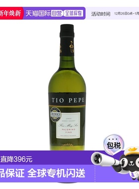 欧洲直邮Tio Pepe蒂奥葡萄酒15度750ml口感独特顺滑醇香细腻3瓶装