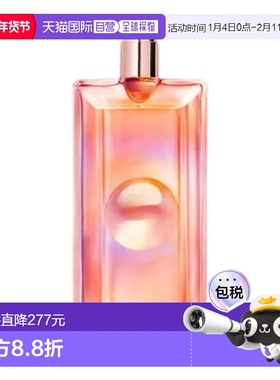 欧洲直邮Lancome 兰蔻 IDOLE是我香水 NECTAR EDP新款正品