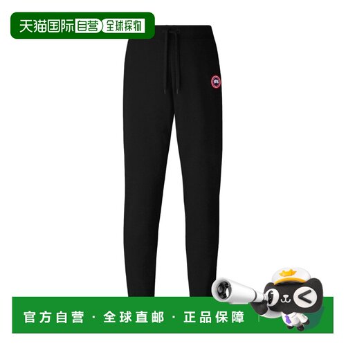 【99新未使用】Canada Goose Huron运动裤 【付后1h可退】