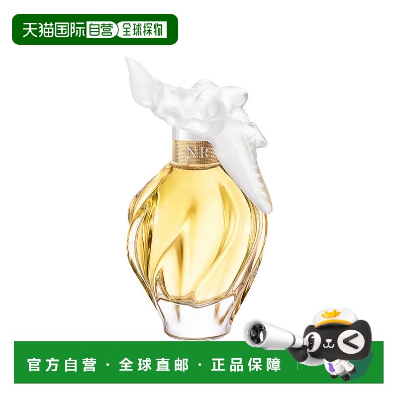欧洲直邮Nina Ricci莲娜丽姿女士淡香香水EDT50ml清新正品品牌
