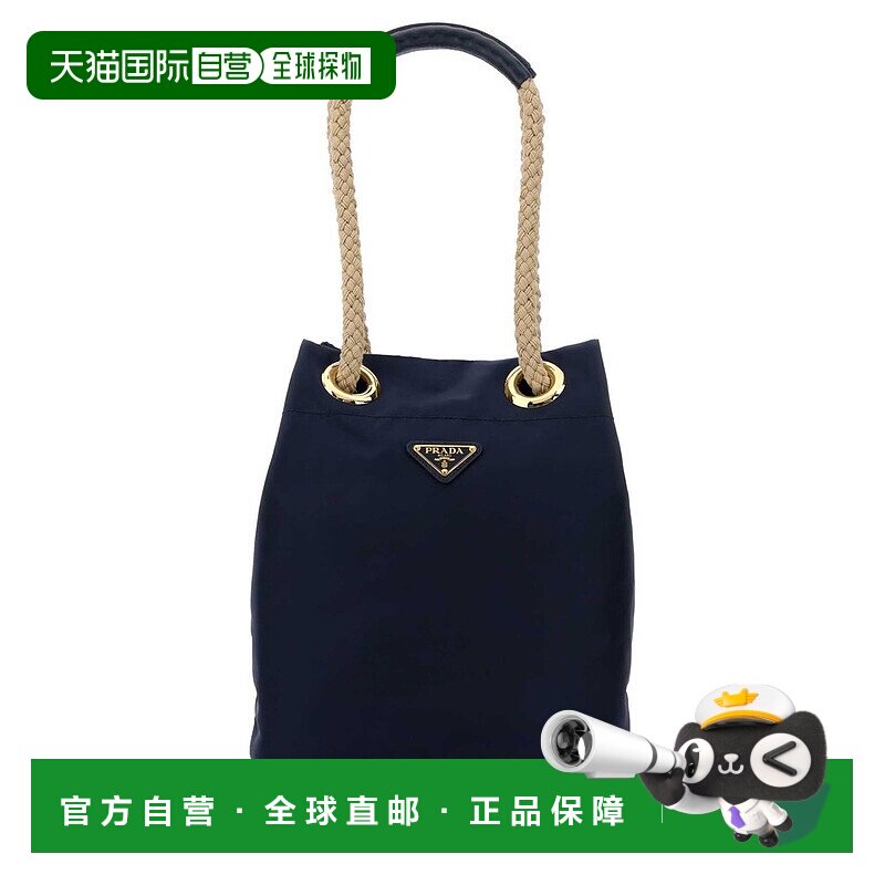 香港直邮Prada 普拉达 女士 Re-Nylon Mariner 水桶包 1BE0822HG8