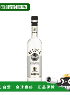 欧洲直邮 Beluga（白鲸）贵族伏特加 40% 酒精度 0.5 升 原装进口