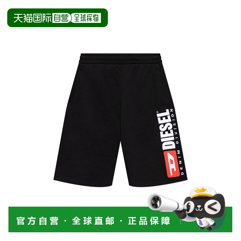 欧洲直邮diesel 男士 休闲裤