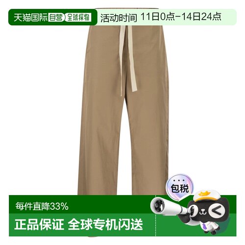 1h可退 香港直邮'S Max Mara 女士 SMMARGENTO 棉质抽绳裤子 2619