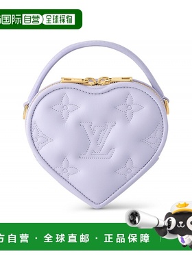 自营1h可退 欧洲直邮LV/路易威登 女士紫色小牛皮心形手提包正品