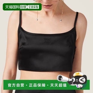 MIU 24上新 欧洲直邮MIU 缪缪 百搭 弹力缎面上衣正品 休闲时尚