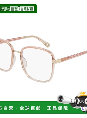 香港直邮Chloe 蔻依 女士 -eyeglasses 眼镜 FRANKY CH0034O008G
