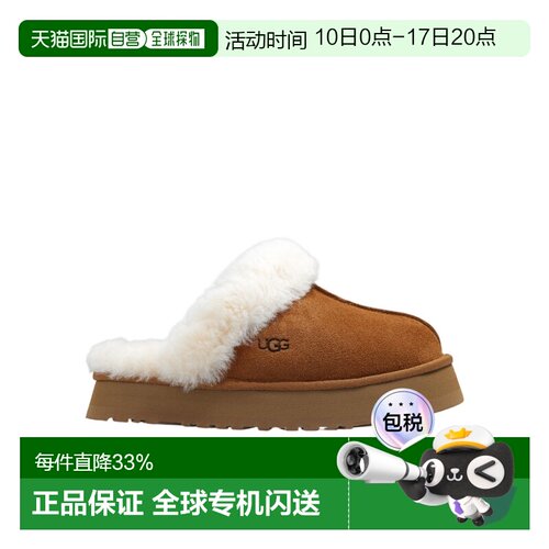香港直邮UGG 绒面拖鞋 1122550凉鞋
