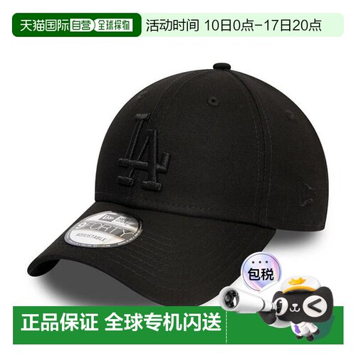 自营欧洲直邮NEW ERA LEAGUE ESSENTIAL 9FORTY男女通用黑色棉帽