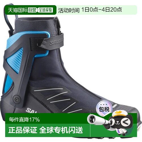 欧洲直邮SALOMON RS8 Prolink北欧滑雪靴 中性