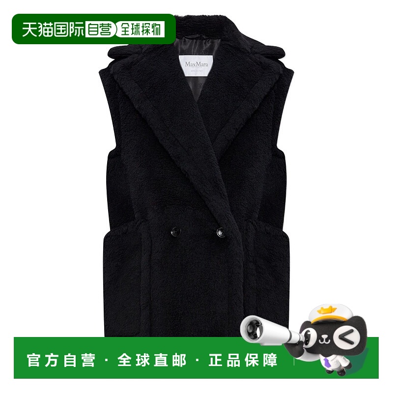 1h可退 欧洲直邮maxmara 女士 大衣羊毛羊驼毛