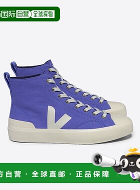 自营欧洲直邮VEJA Wata II系列岩石色/银河色帆布V标识运动鞋 男