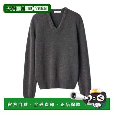 1h可退 Lemaire V领毛衣 PO0044LK1062