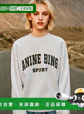 香港直邮Anine Bing 长袖卫衣 S085205030