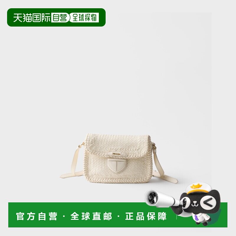 自营欧洲直邮PRADA普拉达 女士白色山羊皮编织迷你斜挎包单肩包图片