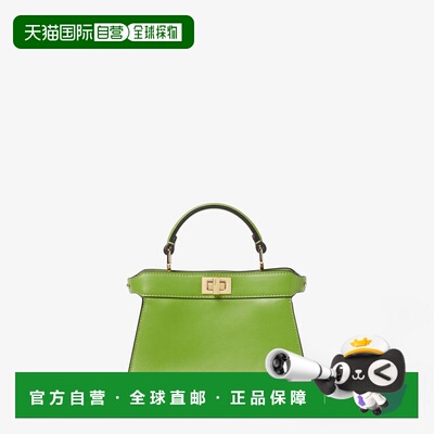 欧洲直邮Peekaboo ISeeU Petite-Sac en cuir vert forêt