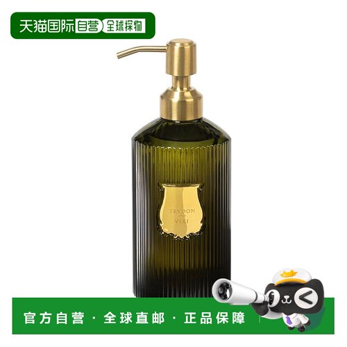 欧洲直邮Cire Trudon 希拉 楚顿香薰洗手液350-500ml #苇汐V正品