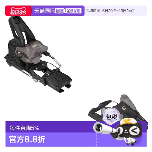 香港直邮萨洛蒙 高山滑雪固定器 Strive 14 GW 115 mm