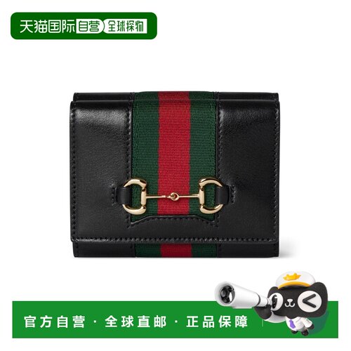 自营欧洲直邮GUCCI古驰 Horsebit Web女士黑色皮革小号双折钱包