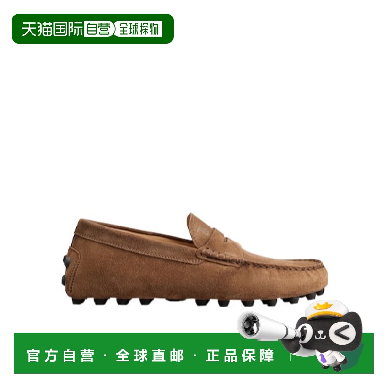 香港直邮Tod's Macro Gommini乐福鞋 77I-ZBX011