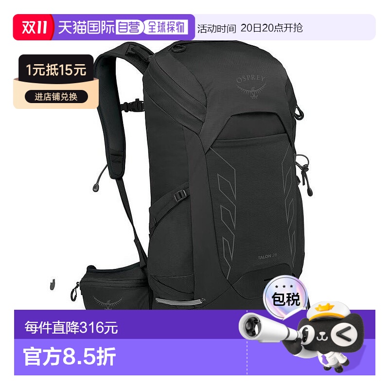 欧洲直邮Osprey Talon 26男女通用黑色尼龙徒步旅行/多项运动背包