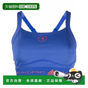 1h可退 欧洲直邮adidas by stella mccartney 女士 背心马甲