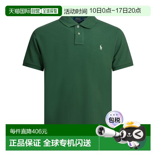 1h可退 香港直邮Polo Ralph Lauren Polo 拉夫 劳伦 男士 Polo衫