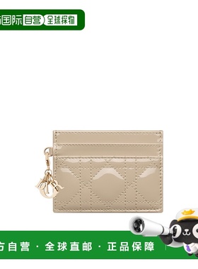 香港直邮Dior Lady Dior Freesia 卡包 S0974OVRB