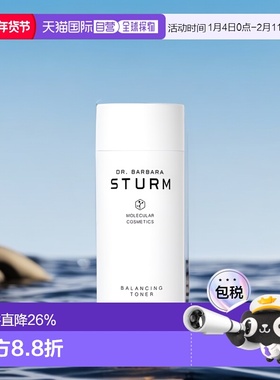 欧洲直邮Dr. Barbara Sturm芭芭拉斯特姆博士平衡爽肤水150ml正品