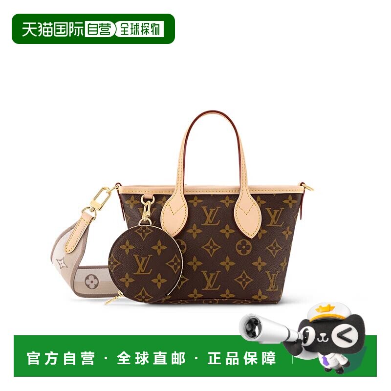 1h可退 欧洲直邮LOUIS VUITTON路易威登 Neverfull BB 包钱包