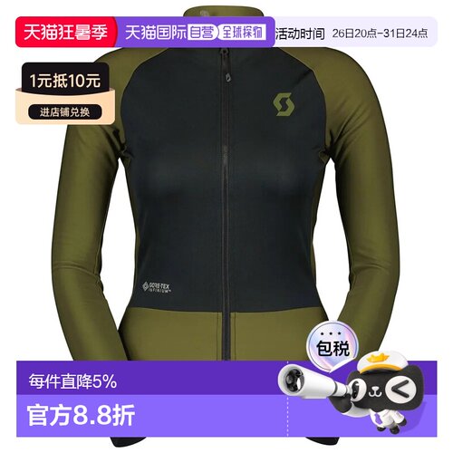 欧洲直邮SCOTT RC Pro Warm Hybrid GORE‑TEX Infinium™ Windstop