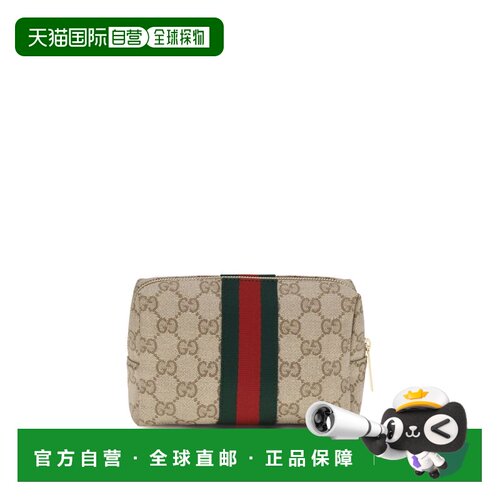 1h可退 香港直邮Gucci 古驰 女士 GG Supreme 布织化妆包 876050F