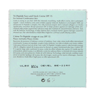 欧洲直邮estee lauder 通用 面霜雅诗兰黛多效日霜