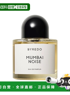 欧洲直邮Byredo百瑞德 孟买回响香水中性淡香精EDP 100ML木质花香