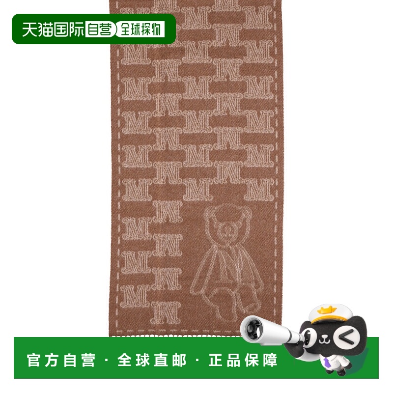 1h可退 欧洲直邮maxmara 女士 围巾披肩羊绒