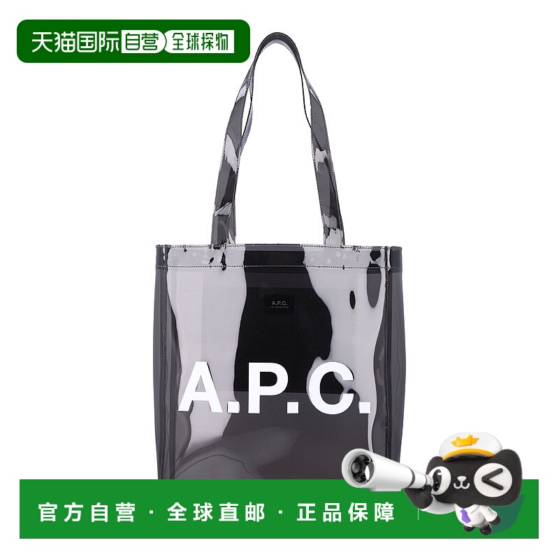 1h可退 香港直邮A.P.C. 女士 APC Lou 標誌印花手提包 M61442PUAC