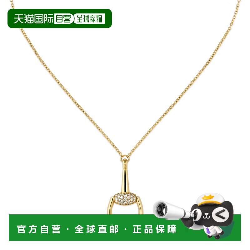 自营欧洲直邮GUCCI古驰 Horsebit 18K黄金钻石项链男女通用吊坠