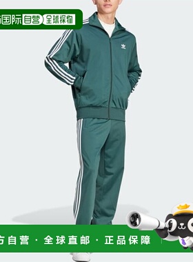 香港直邮Adidas Originals ADICOLOR CLASSICS FIREBIRD 运动衫 I