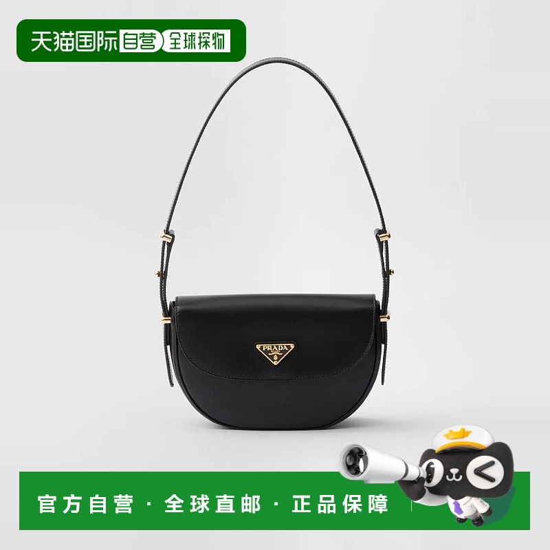 1h可退 欧洲直邮PRADA 普拉达 25秋冬 1BD365_ASK_F0002_V_HVO 女