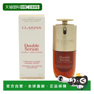 【效期至27年1月】香港直邮Clarins娇韵诗 赋活双萃精华30ml正品