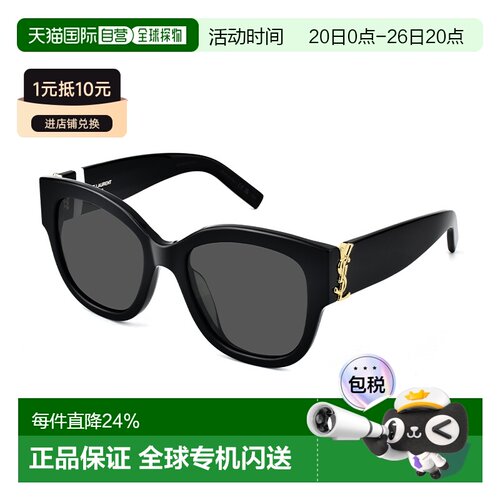 香港直邮YSL圣罗兰 镜腿标志字母太阳墨镜女款SLM95/SLM119/SLM94