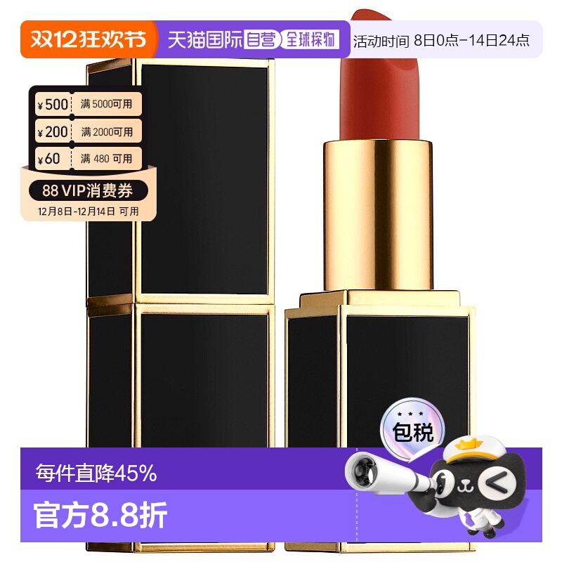香港直邮Tom Ford汤姆福特黑金口红3g#16质感哑光显白新款唇膏正
