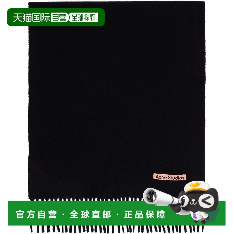 1h可退 香港直邮Acne Studios 艾克妮 男士 黑色 Fringe Wool Nar