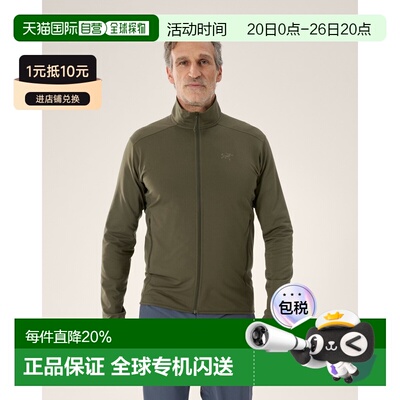 欧洲直邮Arcteryx 始祖鸟KYANITE轻量夹克 男装外套